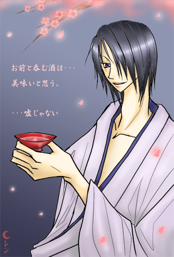 ���̉���