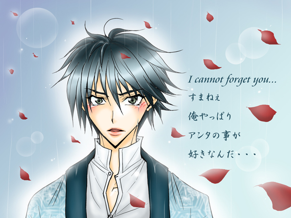 �Y����Ȃ�