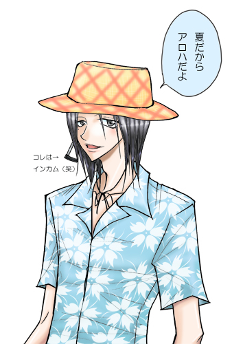 �H�����^�|�A���n