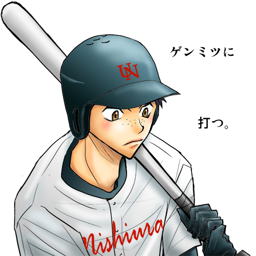 �c���I��Y