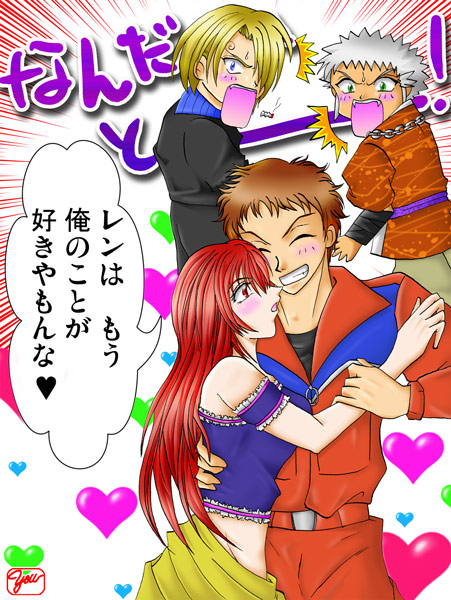 ���̂��ƍD�����H